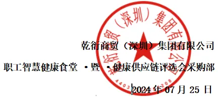 微信图片_20240814155527.png